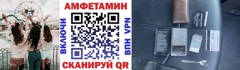 магазин  наркотиков  Зима  Амфетамин Розовый 