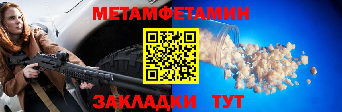 Зима  Amphetamine Розовый  Amphetamine  Вход с VPN 