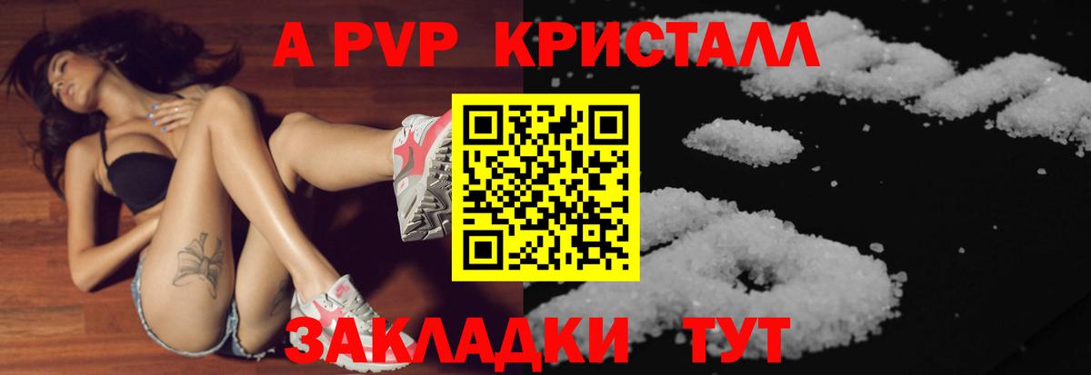 COCAIN  Гашиш  A PVP  Зима  Мефедрон  МАРИХУАНА  Вход с VPN 