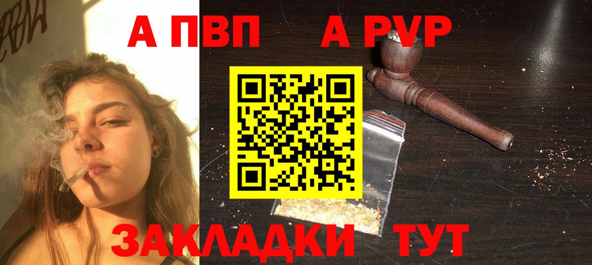 Alfa_PVP  Вход с VPN  Зима  Alfa_PVP СК  Alpha-PVP крисы CK  Альфа ПВП крисы CK 