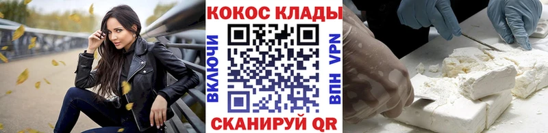 КОКАИН Columbia  хочу   Зима 