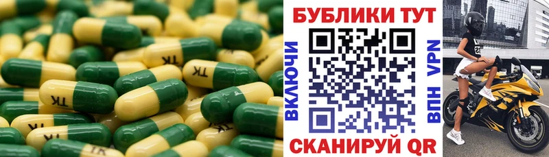 omg   где можно купить   Зима  Экстази 250 мг 