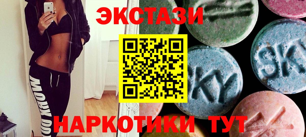 ЭКСТАЗИ бентли Зима