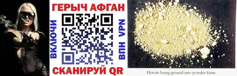 Героин Heroin  Зима 