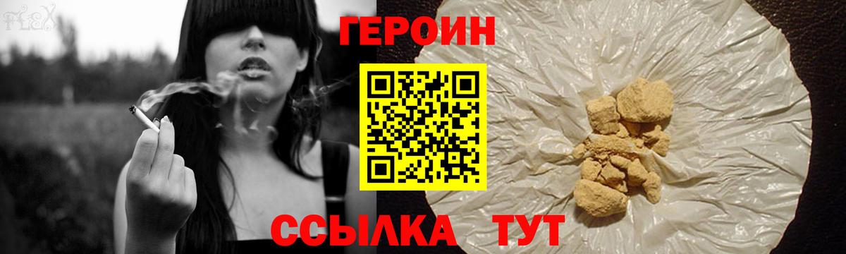 ГАШ Зима