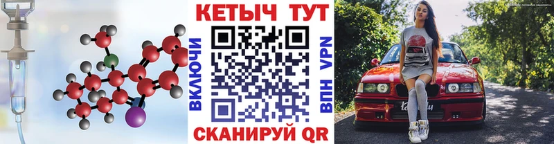 хочу   Зима  Кетамин VHQ 