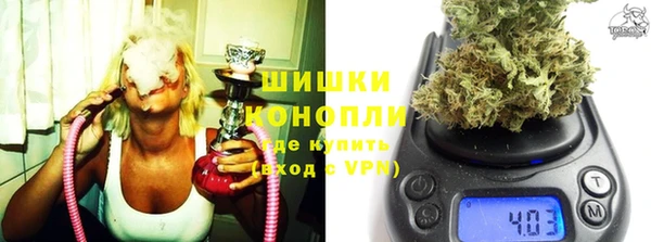 метамфетамин Новодвинск