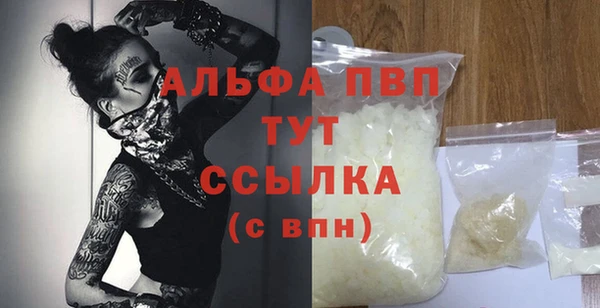 соль курить ск Новозыбков