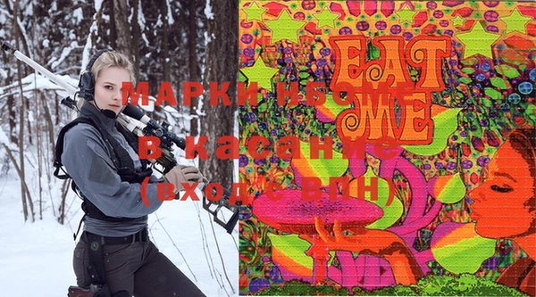 метамфетамин Новодвинск