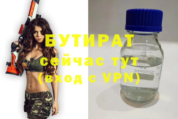 ALPHA-PVP Новокубанск