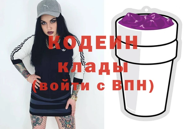соль курить ск Новозыбков