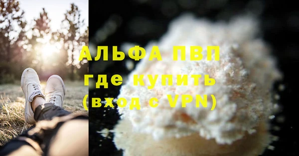 метамфетамин Новодвинск