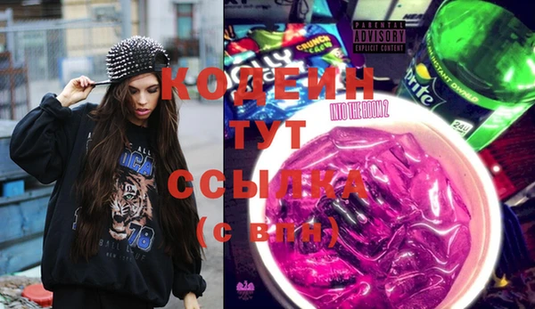 соль курить ск Новозыбков