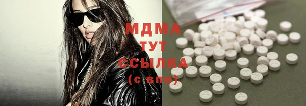 метамфетамин Новодвинск