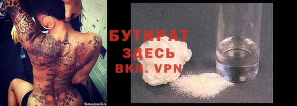 соль курить ск Новозыбков