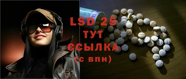 ALPHA-PVP Новокубанск