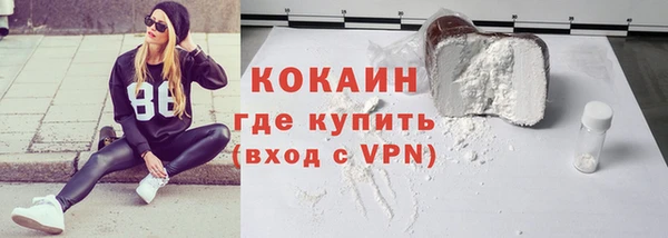 метамфетамин Новодвинск