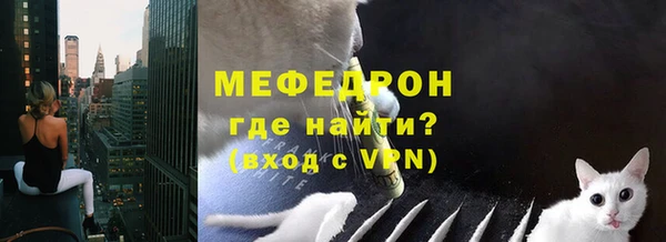 метамфетамин Новодвинск