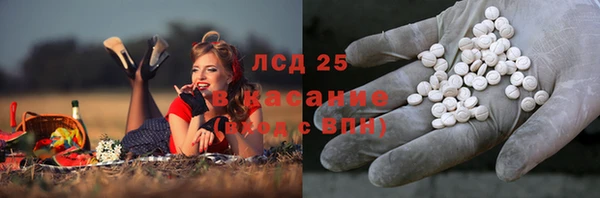 ALPHA-PVP Новокубанск