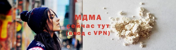 соль курить ск Новозыбков