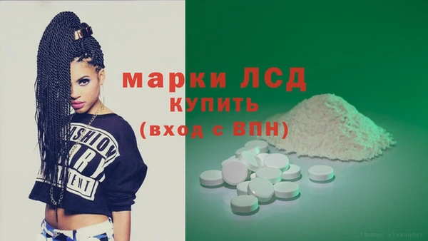 ALPHA-PVP Новокубанск
