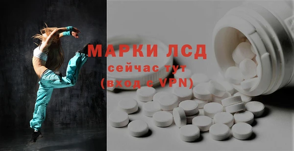 соль курить ск Новозыбков