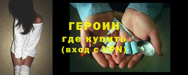 метамфетамин Новодвинск
