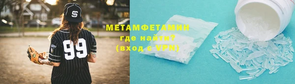 соль курить ск Новозыбков