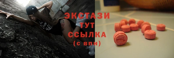 ALPHA-PVP Новокубанск