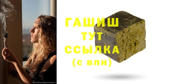 соль курить ск Новозыбков