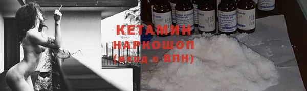 метамфетамин Новодвинск
