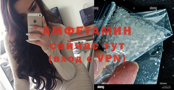 метамфетамин Новодвинск