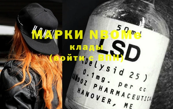 марки lsd Нея