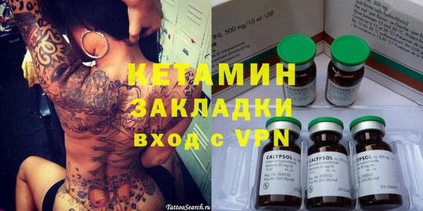 метамфетамин Новодвинск