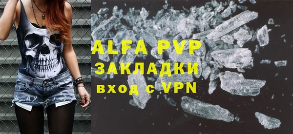 соль курить ск Новозыбков