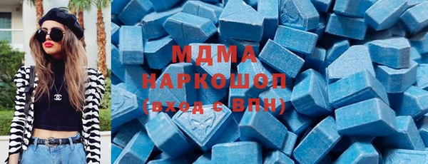 ALPHA-PVP Новокубанск