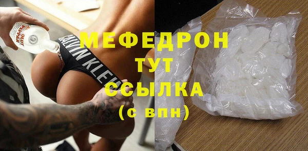 ALPHA-PVP Новокубанск