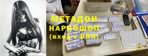 метамфетамин Новодвинск