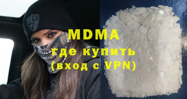 ALPHA-PVP Новокубанск