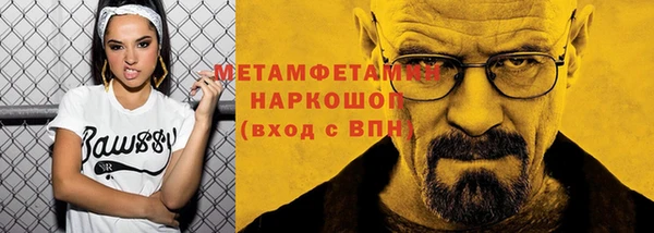 соль курить ск Новозыбков