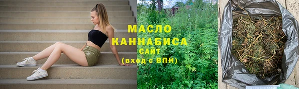 метамфетамин Новодвинск