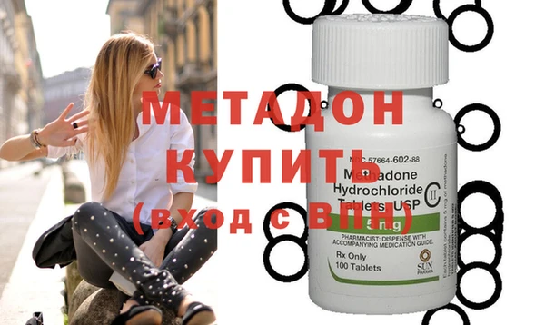 метамфетамин Новодвинск