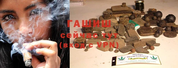 ALPHA-PVP Новокубанск