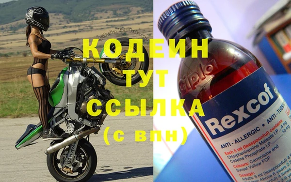соль курить ск Новозыбков