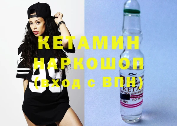 соль курить ск Новозыбков