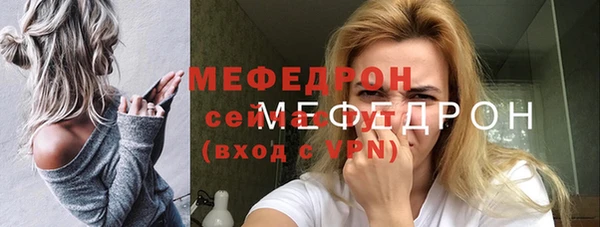 метамфетамин Новодвинск