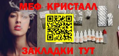 марихуана Гагарин