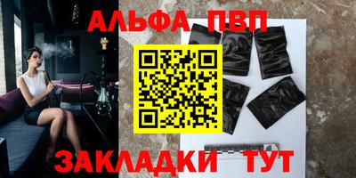 гашиш Канаш