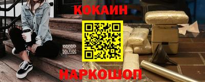 2c-b Абакан