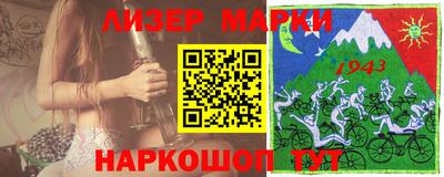 марихуана Гагарин